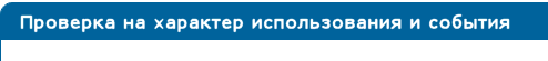 информация об истории ТС была найдена на это ТС.